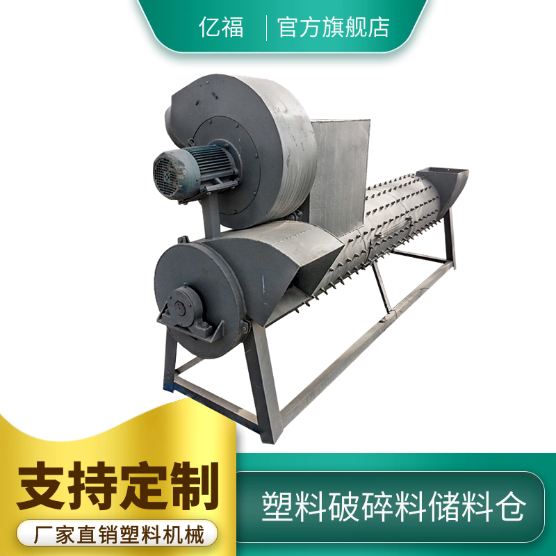 剝皮機(jī).fw.png