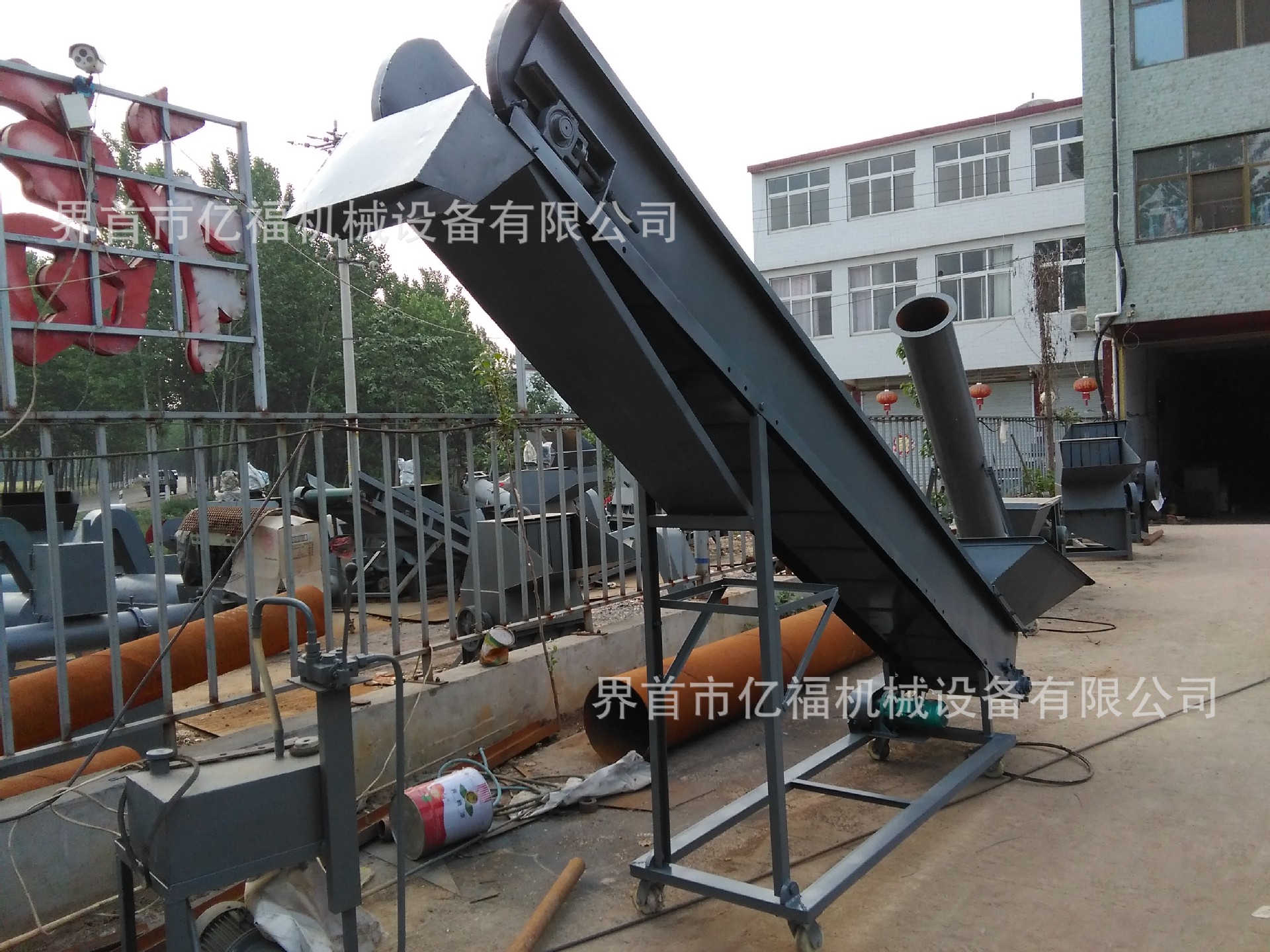 造粒機.jpg