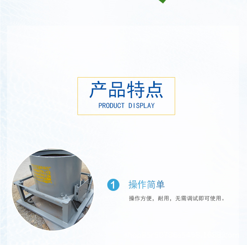 甩干機_003.png