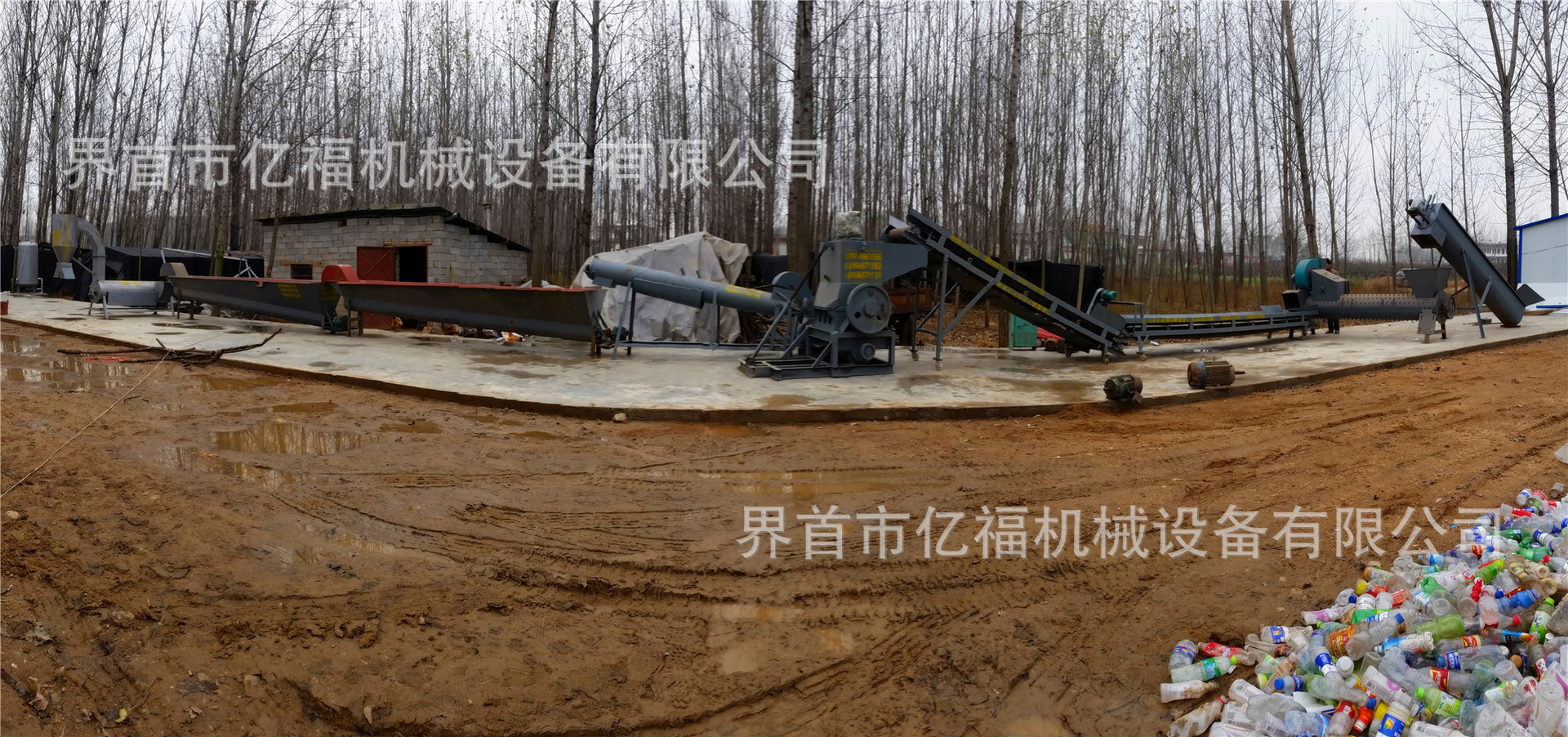 廢舊塑料粉碎清洗流水線