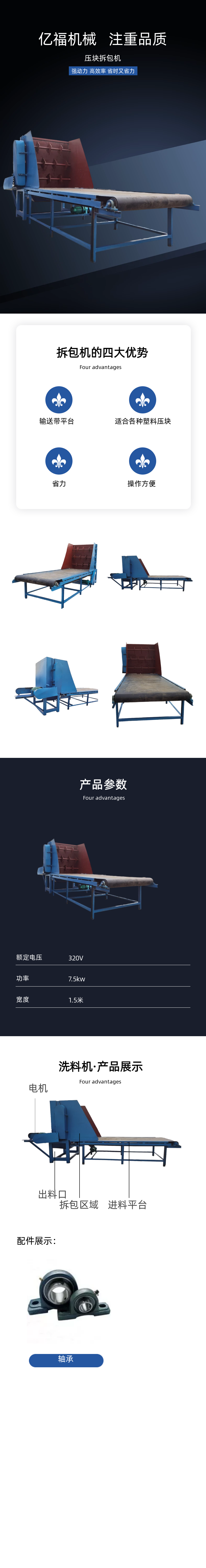 圖司機-20220110-20423797.png